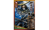 戦国BASARA カードヒーローズ ブラウザ戦国BASARA 限定カード 伊達政宗の画像