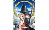 『ソードアート・オンライン』の画像