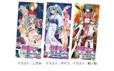 【フード・デザート特典（全3種）】　クリアしおりの画像