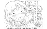 「花のズボラ飯」の画像