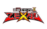『遊☆戯☆王ZEXALⅡ』の画像