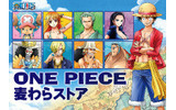 「ONE PIECE 麦わらストア」 の画像