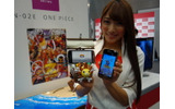 「N-02E ONE PIECE」と、サニーサウザンド号を再現した充電台の画像
