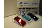 「AQUOS PHONE ZETA SH-02E」の画像