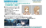 初回限定生産版の画像
