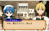 出会いの画像