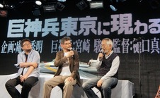 「巨神兵東京に現れる」スタジオジブリ制作の特撮短編映画、この夏、東京に現れる
