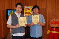 バナナマンがバナナマン役のアフレコに挑む 今夏の新作映画「アンパンマン」で