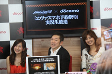 先行予約会の抽選倍率4倍！ヱヴァスマホ「SH-06D NERV」予約受付開始