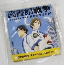 カモミールティーも登場 「図書館戦争 革命のつばさ」新たな入場者プレゼント