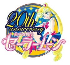 サプライズ発表も？　セーラームーン20周年記念イベントをニコファーレで開催