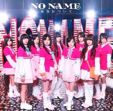 アニメ「AKB0048」 OP/ED主題歌にふたつのジャケット NO NAMEの衣装に注目