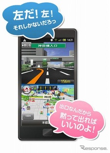 豪華過ぎる声優陣で人気 声優ナビ「MAPLUS」にAndroid版が登場