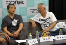 押井守がニコ生初出演 鈴木敏夫、川上量生と生トークで語ったこと