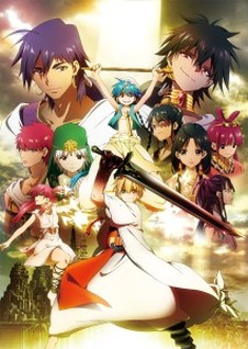 期待のアニメ「マギ」　放映1週間前で遂にキャスト公開　石原夏織、梶裕貴、戸松遥ら