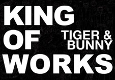 設定集、原画集、台本集「TIGER & BUNNY」の全てを詰めて受注限定生産