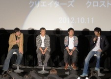 「サイコパス」スタートで“I.G”を語り尽くしたクリエイターズクロストークをレポート