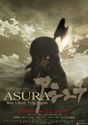 「アシュラ」2012年9月29日公開決定 各国映画祭からオファー相次ぐ大作アニメ