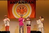 アンパンマンコンサートに“希望のハンカチ”　94歳・やなせたかし、子ども達に届ける