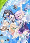 「超次元ゲイム ネプテューヌ」7月12日スタート 最速はBSアニマックス、同日TOKYO MX