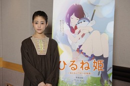 「ひるね姫」主演・高畑充希が主題歌も担当 モンキーズ「デイ・ドリーム・ビリーバー」をカバー 画像