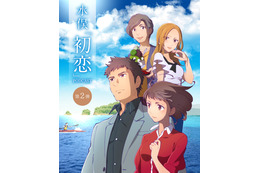 沢城みゆき、岸尾だいすけらが熱演 熊本県水俣市が「大人のラブストーリー」を公開 画像