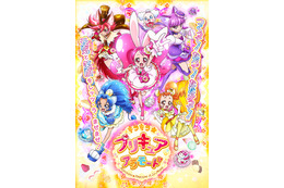 「プリキュア」新作はスイーツ×アニマル 「グラブル」アニメは2017年4月放送：12月26日記事まとめ 画像