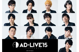 鈴村健一総合プロデュースの「AD-LIVE 2015」 CS放送ファミリー劇場でTV初放送 画像