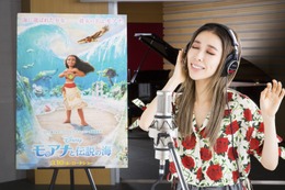 「モアナと伝説の海」 日本版エンドソングを加藤ミリヤが歌う 画像
