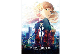 「劇場版SAO」興収2日間で4億2500万円 「輝いている男性アイドルユニット」1位は…：2月21日記事まとめ 画像