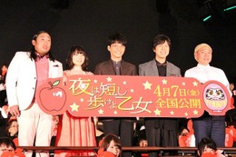 「夜は短し歩けよ乙女」舞台挨拶に星野源、花澤香菜、神谷浩史ら “ゼミホ作戦”始動!? 画像