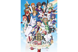 「キンプリ」初のスマホゲーム「KING OF PRISM プリズムラッシュ！LIVE」2017年夏配信スタート 画像