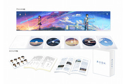 「君の名は。」Blu-rayコレクターズ・エディションの映像特典は9時間超え 一部を先行公開 画像