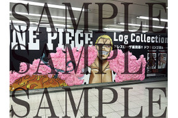 「ワンピース」ドフラミンゴのピンク羽上着の“モコモコ”が渋谷駅に出現 画像