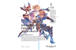 「グランブルーファンタジー」新作TVアニメの制作が決定！ イベント「騎空士総会」で発表