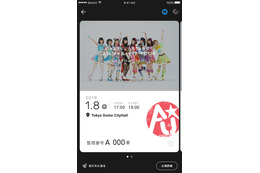 「ANiUTa」アニソンライブの電子チケット発券 ライブ後にセットリスト配信も 画像