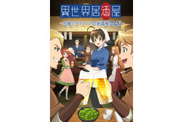 杉田智和＆三森すずこ、異世界で居酒屋OPEN!? なろう小説「異世界居酒屋のぶ」アニメ化に豪華面々 画像