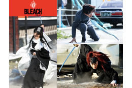 実写映画「BLEACH」