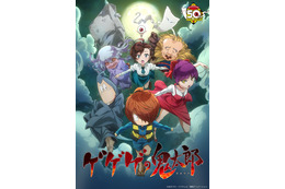 「ゲゲゲの鬼太郎」キャストが語る見どころは？ 沢城みゆき「毎話毎話面白い」と太鼓判 画像