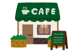 喫茶店が印象的なアニメといえば？ アンケート〆切は「喫茶店の日」4月13日まで 画像