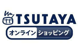 音楽部門はボーカロイド強し、TSUTAYAオンライン：2月のアニメストアランキング 画像
