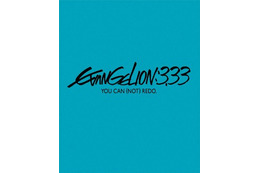 「EVANGELION:3.33」　アニメイト・ゲーマーズ限定版にオリジナル特典「特製システム手帳」 画像