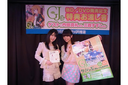 内田真礼＆三森すずこ「ＧＪ部」BD/DVD発売でお渡し会＠秋葉原 画像