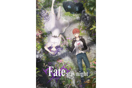 劇場版「Fate[HF]」第二章、描き下ろしキービジュアル公開！ティザー映像には新キャラの姿も... 画像