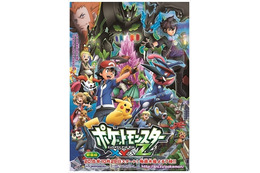 アニメで好きなキスシーンは？ 3位「ポケモン」2位「とらドラ！」1位は…【キスの日】 画像