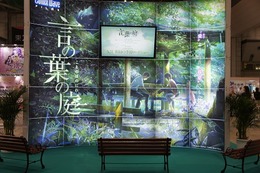 東京国際アニメフェアの見どころはここだ！　新海誠から東宝アニメーションまで、A!A!ベスト5 画像