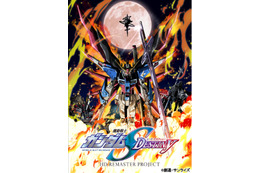 両澤千晶が書き下ろす新作ドラマCD　「ガンダムSEED DESTINY」BD-BOX収録 画像