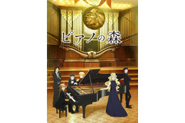 アニメ「ピアノの森」ピアニストよる森のコンサートが開催！奈良・春日大社にて