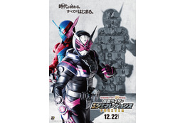 全平成“仮面ライダー”集結！平成最後の映画は「平成ジェネレーションズ FOREVER」 画像