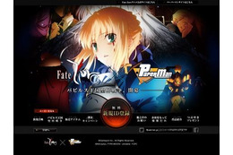 「Fate/Zero」×『ペーパーマン』コラボレーション、本日スタート 画像